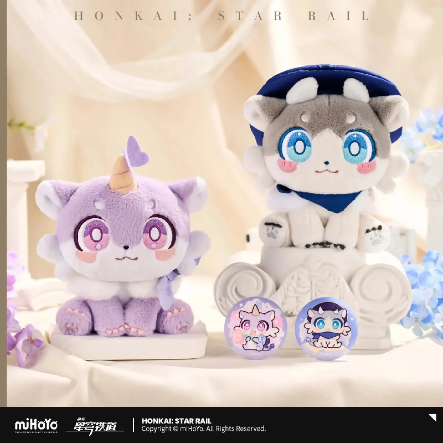 Official Star Rail Plushies